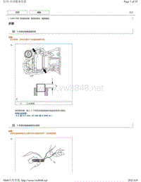 2018年丰田凯美瑞6AR-FSE 发动机正时安装