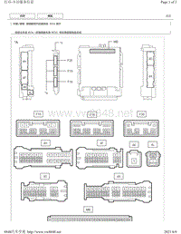 2015-2018年丰田汉兰达针脚图-玻璃舱背开启器系统 ECU 端子图