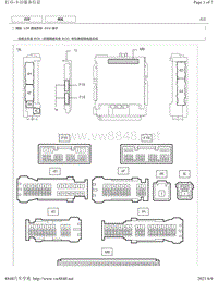 2015-2018年丰田汉兰达针脚图-LIN 通信系统 ECU 端子图