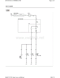 2007年本田讴歌MDX电路图-倒车灯电路图