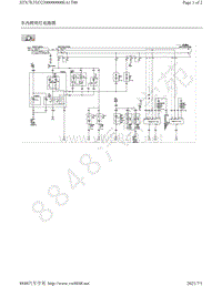 2008-2009年本田讴歌MDX电路图-车内照明灯