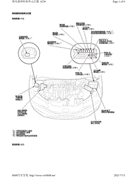 2015年本田飞度电路图-继电器和控制单元位置