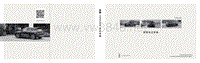 2022款林肯冒险家车主手册Corsair-GAS-OM