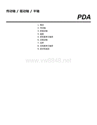 2019年斯巴鲁森林人维修手册-传动轴 驱动轴和半轴 