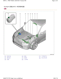 2019年斯巴鲁森林人电气元件位置-EyeSight HEV 端子图