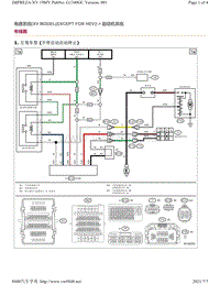 2019年斯巴鲁翼豹XV电路图（EXCEPT FOR HEV）-起动机系统