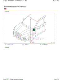 2019年斯巴鲁森林人电气元件位置-自动照明和雨刮器端子图