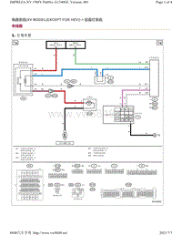 2019年斯巴鲁翼豹XV电路图（EXCEPT FOR HEV）-后雾灯系统