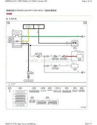 2019年斯巴鲁翼豹XV电路图（EXCEPT FOR HEV）-电动车窗系统