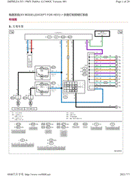 2019年斯巴鲁翼豹XV电路图（EXCEPT FOR HEV）-示宽灯和照明灯系统