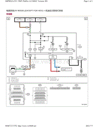 2019年斯巴鲁翼豹XV电路图（EXCEPT FOR HEV）-机油压力警告灯系统