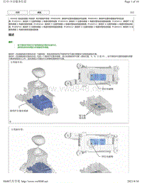 2017年雷克萨斯LS350故障码AGA0E变速器-P08A600 P08A662 P183411 P183415 P183A11 P183A15 P183F12 P183F14 P184512 P184514