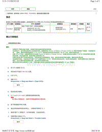 2017年雷克萨斯LS350故障码8GR-FKS 发动机P154563