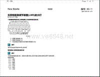 2009年款大众甲壳虫电路图-无照明距离调节装置 LWR 的大灯