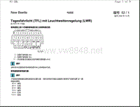 2009年款大众甲壳虫电路图-Tagesfahrlicht TFL mit Leuchtweitenregelung LWR 2003年5月起