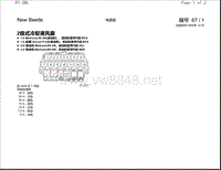 2009年款大众甲壳虫电路图-2级式冷却液风扇