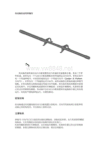 2019年凯迪拉克XT4维修手册-说明和操作