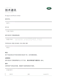 发现4 L319 LTB01179 - 前和_或后车门限制器臂故障 _ TOPIx