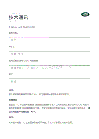 发现4 L319 LTB00468 - 低电压差分信号 LVDS 电缆更换 _ TOPIx