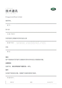 发现4 L319 LTB00345 - 车顶天窗开口周围的车顶内衬发生分层 _ TOPIx