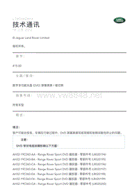 发现4 L319 LTB00428v3 - 数字多功能光盘 DVD 屏幕黑屏 _ 被切剪 _ TOPIx