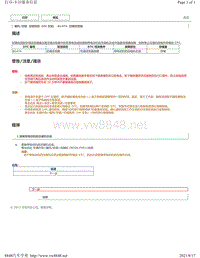 2018年雷克萨斯UX200 UX250h UX260h空调 HV车型 故障码-B1474