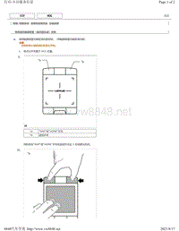 2018年雷克萨斯UX200 UX250h UX260h定制参数-音频和视频系统