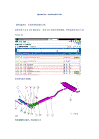 路虎神行者2发动机故障灯点亮