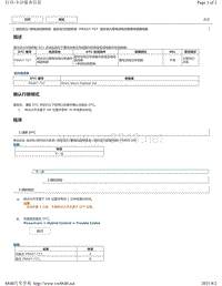 2020年雷克萨斯LM300H LM350混合动力故障码-P0AA7-727