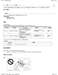 2020年雷克萨斯LM300H LM350混合动力故障码-P0A1B-503 P0A1C-118