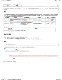 2020年雷克萨斯LM300H LM350混合动力故障码-P0BCE-313 P0BCF-312