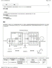 2020年雷克萨斯LM300H LM350混合动力故障码-P0CA3-442