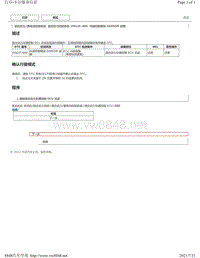 2020年雷克萨斯LM300H LM350混合动力故障码-P062F-489