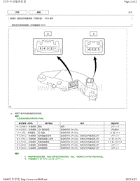 2018-2019年雷克萨斯ES车系针脚图-加热式方向盘系统（汽油车型） ECU 端子图