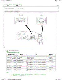 2018-2019年雷克萨斯ES车系针脚图-加热式方向盘系统（HV 车型） ECU 端子图