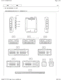 2017年雷克萨斯LS350针脚图-电动门锁控制系统 ECU 端子图