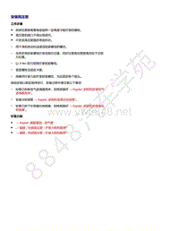 2021年途锐EA839发动机-安装高压管