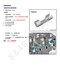 2021年途锐EA839发动机-拆卸后高压管