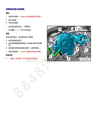 2021年途锐EA839发动机-拆卸和安装冷却液泵