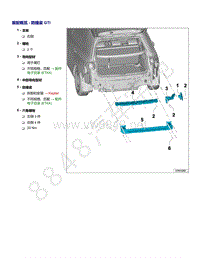 2021年高尔夫A8维修手册-装配概览 - 防撞梁 GTI