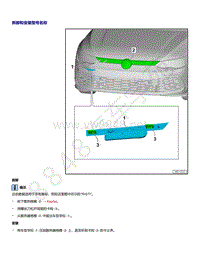 2021年高尔夫A8维修手册-拆卸和安装型号名称