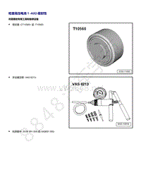 2021年帕萨特1.4升发动机DJZ和DUK维修手册-检查 高压电池 1 AX2 密封性