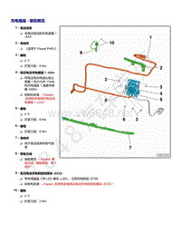 2021年帕萨特1.4升发动机DJZ和DUK维修手册-充电插座 - 装配概览