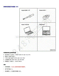 2021年帕萨特1.4升发动机DJZ和DUK维修手册-拆卸和安装 霍尔传感器 G40