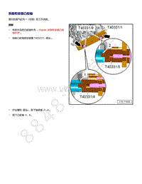 奥迪A6C8车型EA839发动机-拆卸和安装凸轮轴