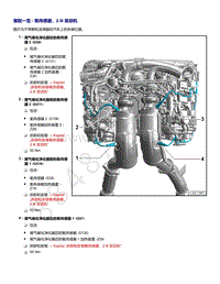 奥迪A6C8车型EA839发动机-装配一览 - 氧传感器 2.9l 发动机