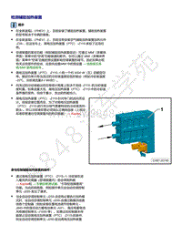 2021年全新一代帕萨特维修手册-检测辅助加热装置