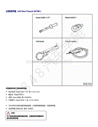 2018年-2021年帕萨特2.0升发动机维修手册--分离消声器（All New Passat 2019▶）