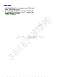 2021年全新一代帕萨特维修手册-制冷剂油分布