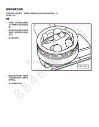 2021年全新一代帕萨特维修手册-检查外等速万向节